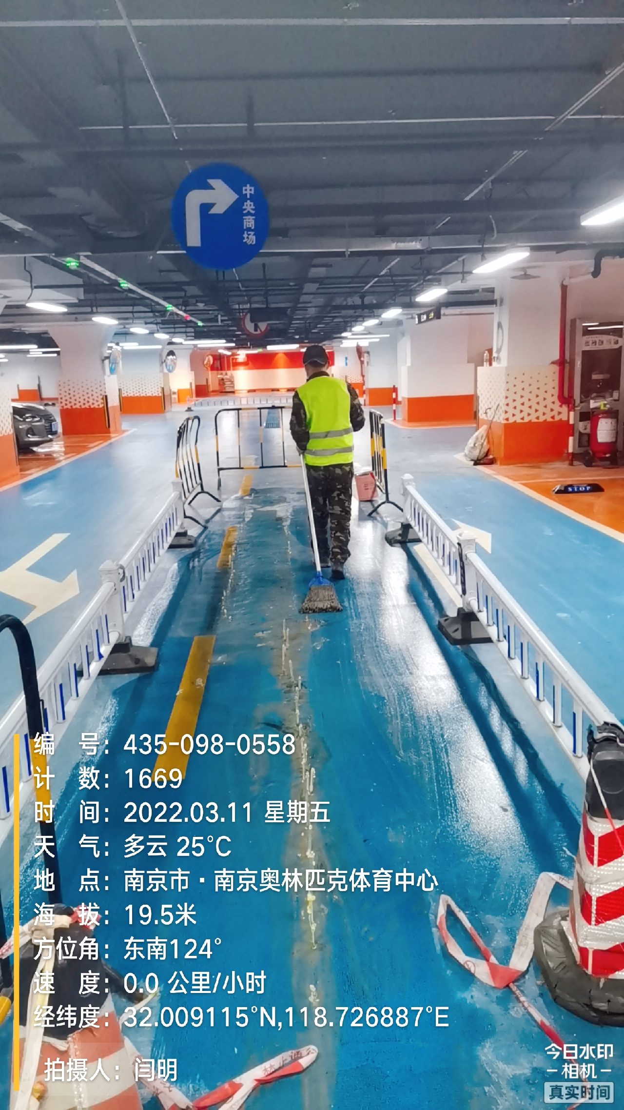 政和地下伸缩缝堵漏新技术