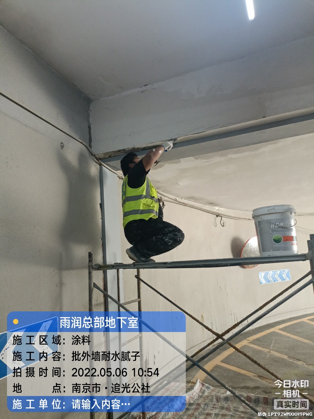 政和地下伸缩缝渗水渗漏治理