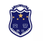 政和南京交通