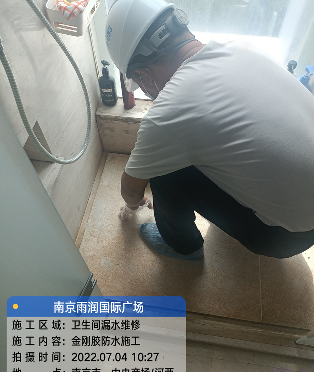 政和家庭卫生间渗水的处理与维护方法