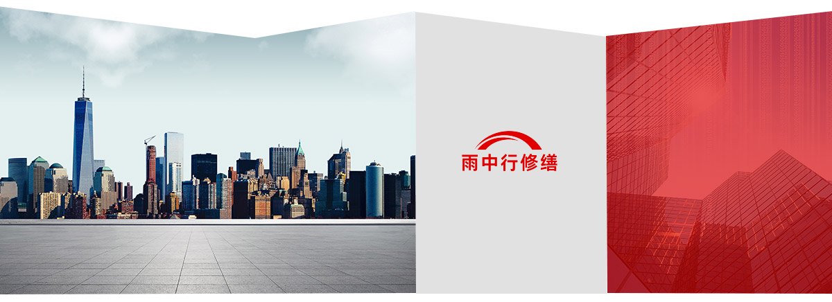 政和第三方维保服务