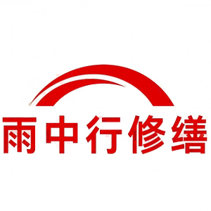 政和屋面防水节点防水常见问题（渗漏高发区）